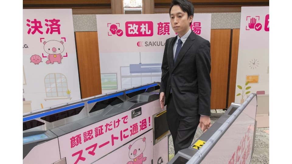 日立と東武鉄道が生体認証サービス「SAKULaLa 」を東武宇都宮線に導入、顔認証で改札通過が可能に