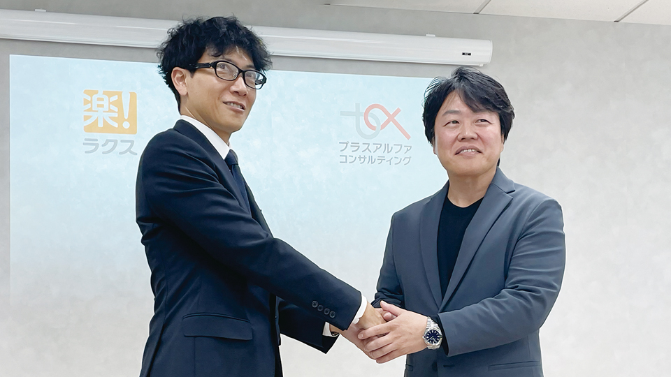 ラクスとPACが資本業務提携、HR領域皮切りに長期の協力関係を構築　「タレントパレット」をOEM展開