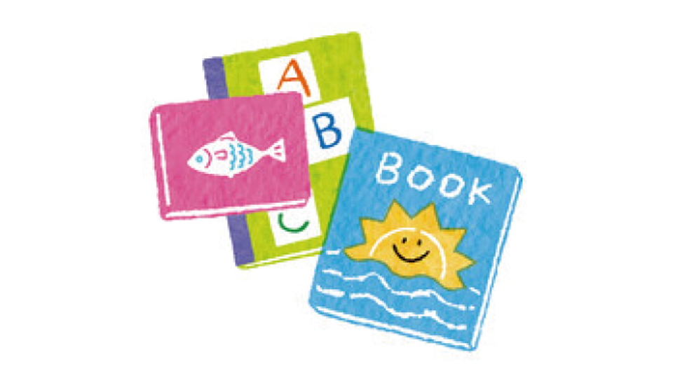 ＜今日は何の日＞11月30日「絵本の日」