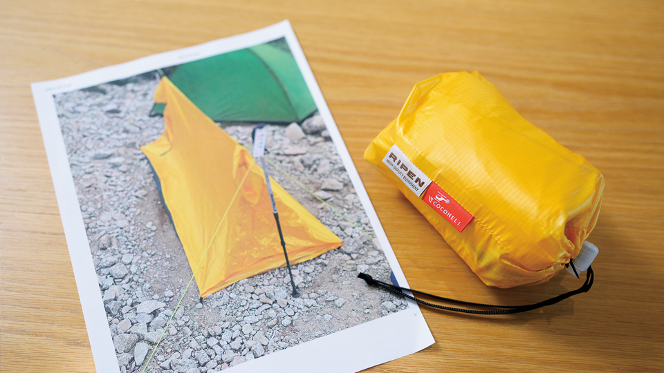 Zendesk・森 太郎代表執行役社長の愛用ツール　＜ツェルト＞