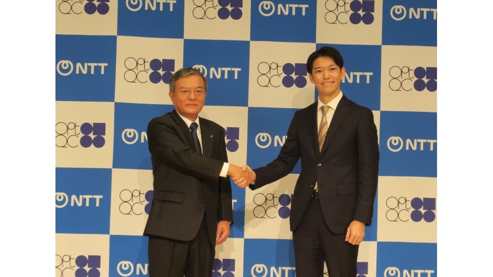 NTT、光量子コンピューターでOptQCと連携、2030年までに100万量子ビットを目指す
