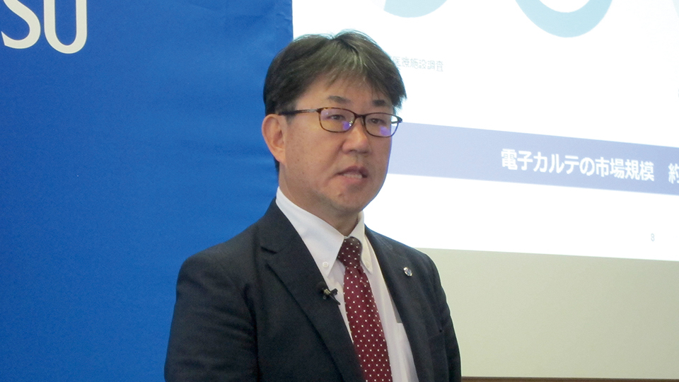 富士通Japan、AIを活用し病院全体のDX展開へ　30年に2500億円超の売り上げ目指す