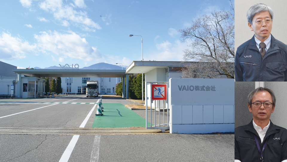VAIO、ノジマ傘下で「スピード高める」　安曇野の製造拠点公開、ものづくりへのこだわり随所に