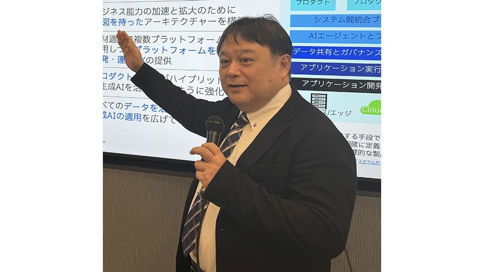 日本IBM、IT施策策定の戦略的アプローチ「Hybrid by Design」を解説