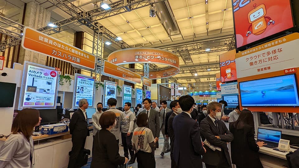 大塚商会「実践ソリューションフェア」開幕、AIの具体的活用を展示