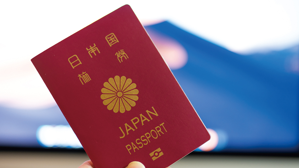 ＜今日は何の日＞2月20日「旅券の日」