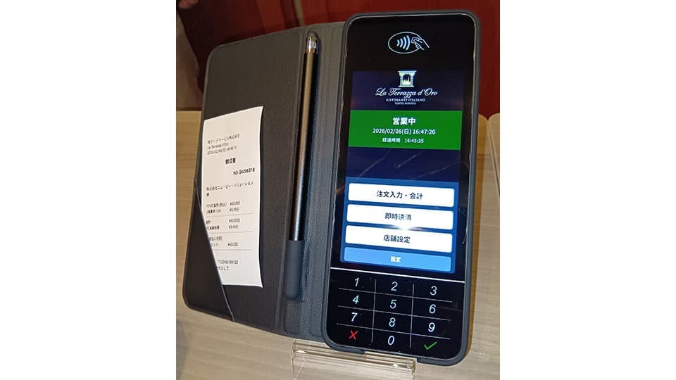 エム・ピー・ソリューションとカードサービス、高級飲食店向け決済サービスと新端末を提供