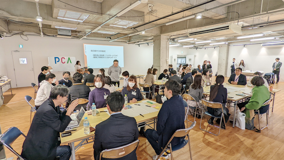 ピー・シー・エー、5年ぶりのユーザー交流イベント　最新DX事例と法改正情報を紹介
