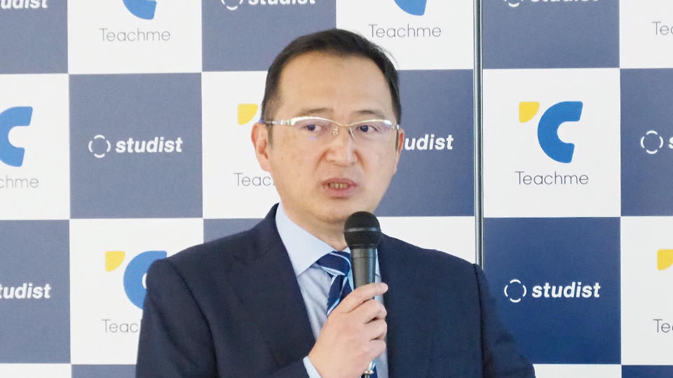 スタディストが「Teachme」をシリーズ化　マニュアル以外の業務効率化に進出