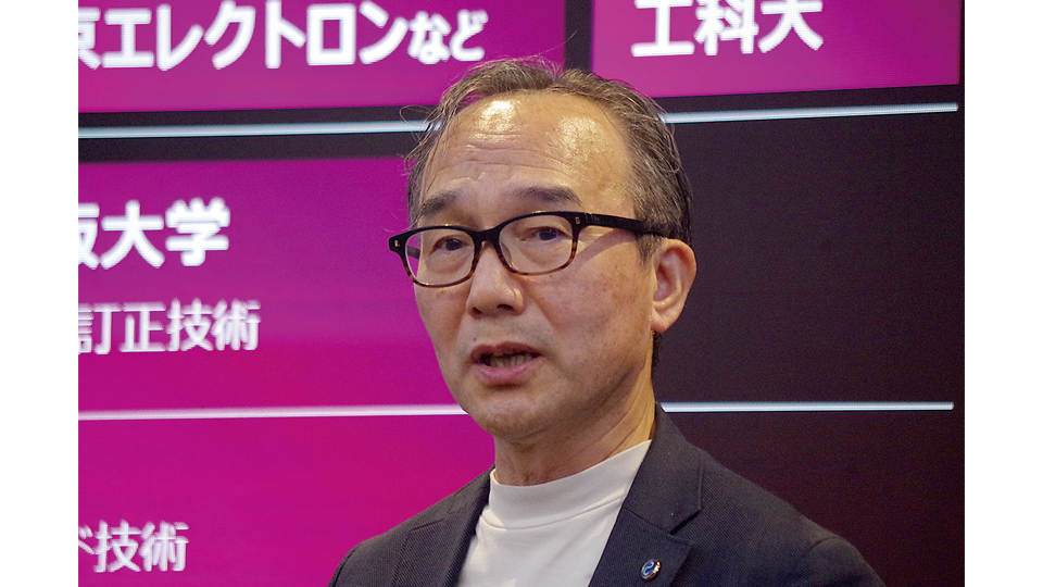 富士通と大阪大学が量子コンピューティング新技術を発表　化学材料のエネルギー計算を効率化