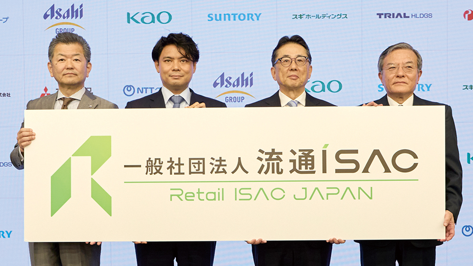 NTTなど4社、サイバー対策で情報共有進める　業界横断で「流通ISAC」を設立