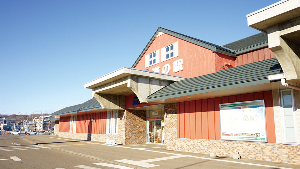 ＜今日は何の日＞4月22日「道の駅の日」