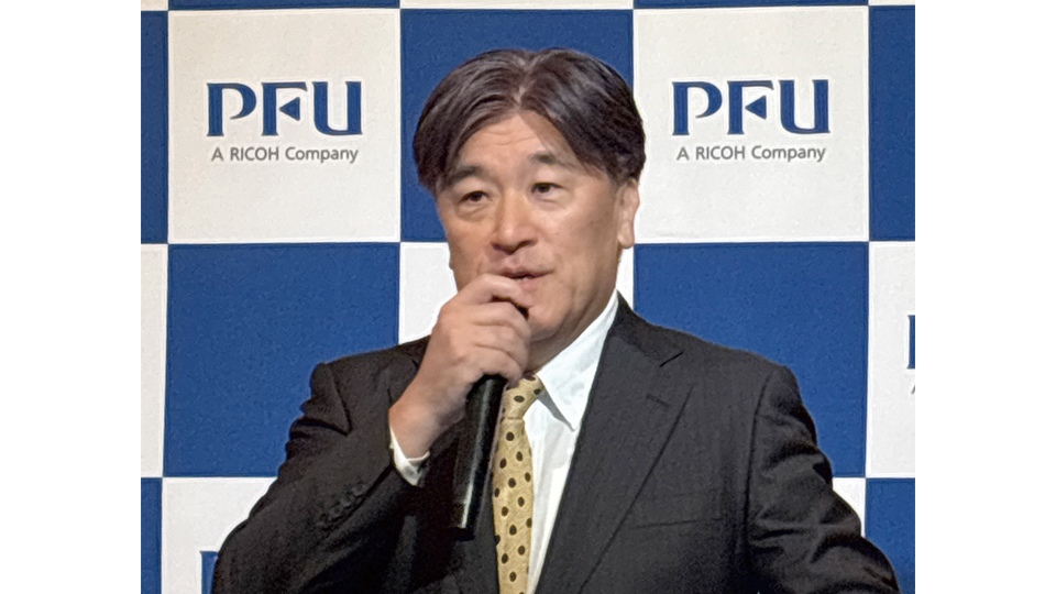 PFU、新AI-OCR「PaperStream AI」投入　帳票レイアウトの自動認識を実現