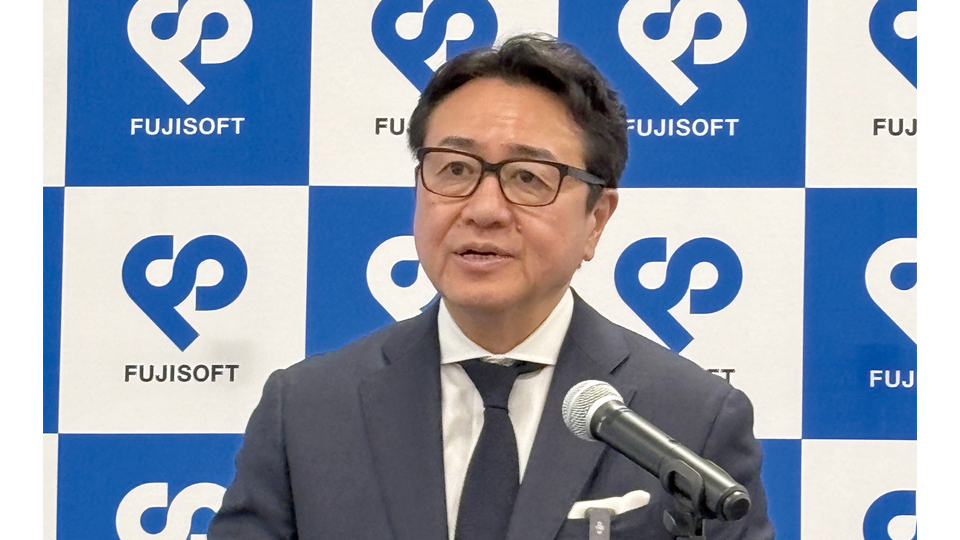 富士ソフト、上流工程へのシフトを推進　組織改編や高度人材の育成に注力