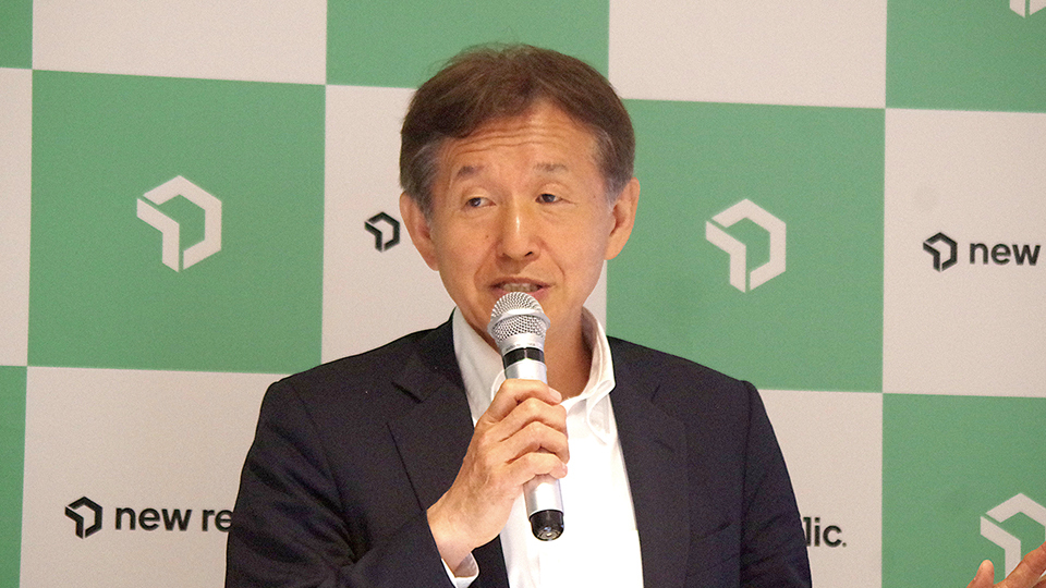 米New Relic日本法人、SAP移行支援ビジネスを強化　古舘社長「ビジネスオブザーバビリティーを推進」