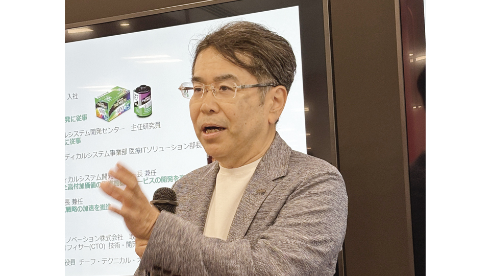 富士フイルムBI、REiLI Business Hubを開設　各部門の担当者が集結してAI実装を加速
