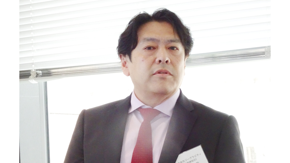 ジーグラビティ、防衛起点に官公庁DX展開　基盤・開発・セキュリティーを一体提供