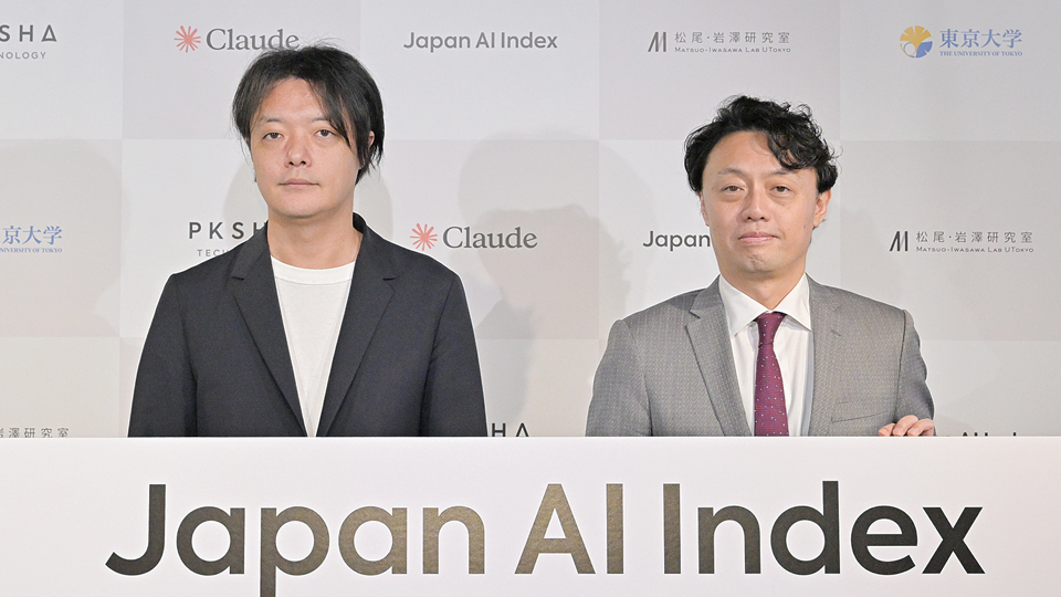 PKSHA Technologyなど3社、AI活用の観測基盤を構築へ　議論で参照される基準に