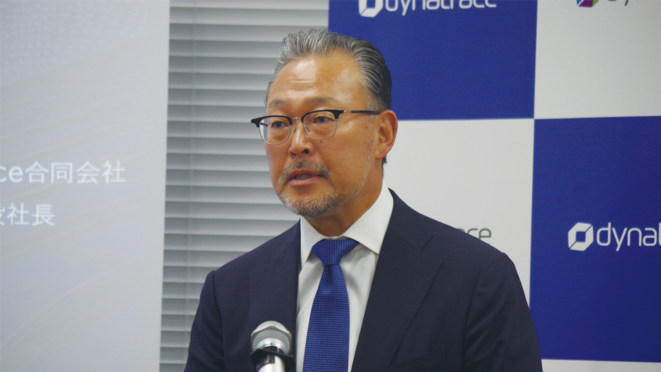 米Dynatrace日本法人、IT運用の「AI駆動型自動化」を推進　パートナーエコシステム拡大にも注力