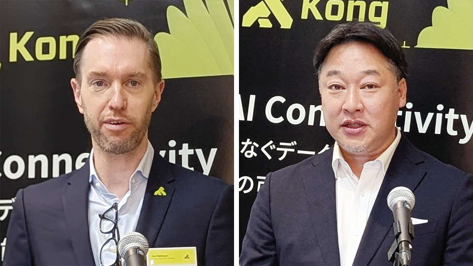 米Kong日本法人が2026年度の事業戦略を発表　企業のAI利活用をインフラで支援