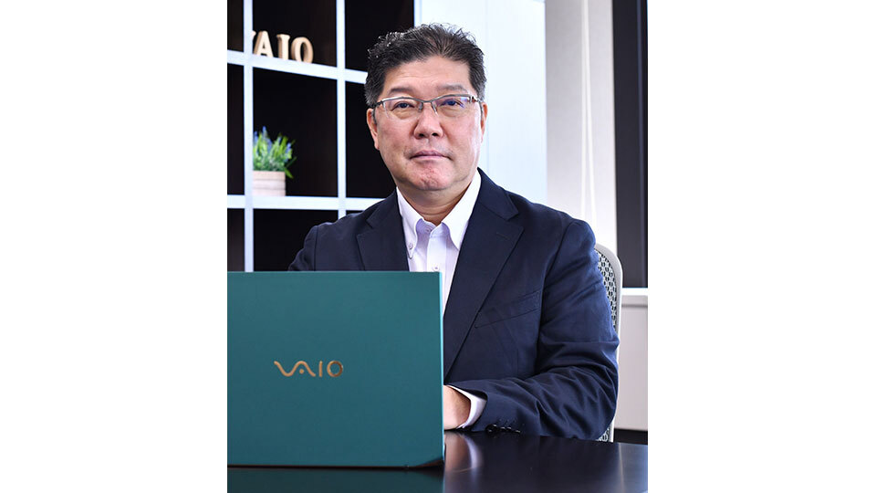 VAIO、中小企業向け市場開拓でパートナーチャネルに期待　「安定して使える」価値を訴求