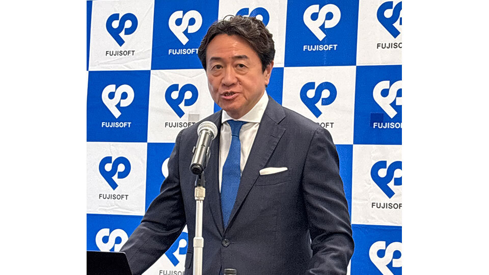 富士ソフトがAI戦略を発表　フィジカル、ビジネス、エンジニアリングの3分野を軸に