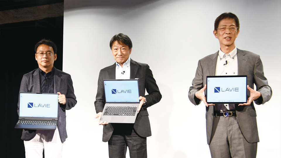 NECPC、パートナー連携を強化　ビジネスPCも「LAVIE」に