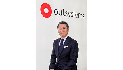 OutSystemsジャパンの会長＆CEOに手島主税氏が就任