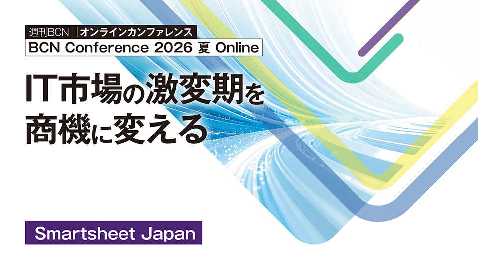 Smartsheet Japan　Smartsheetが実現する業務プロセス改革　人員増無しでアウトプットを上げる