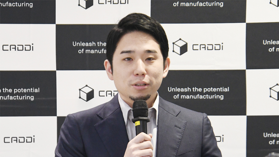 キャディ、製造業データ活用基盤をアップデート　次世代版「CADDi」発表
