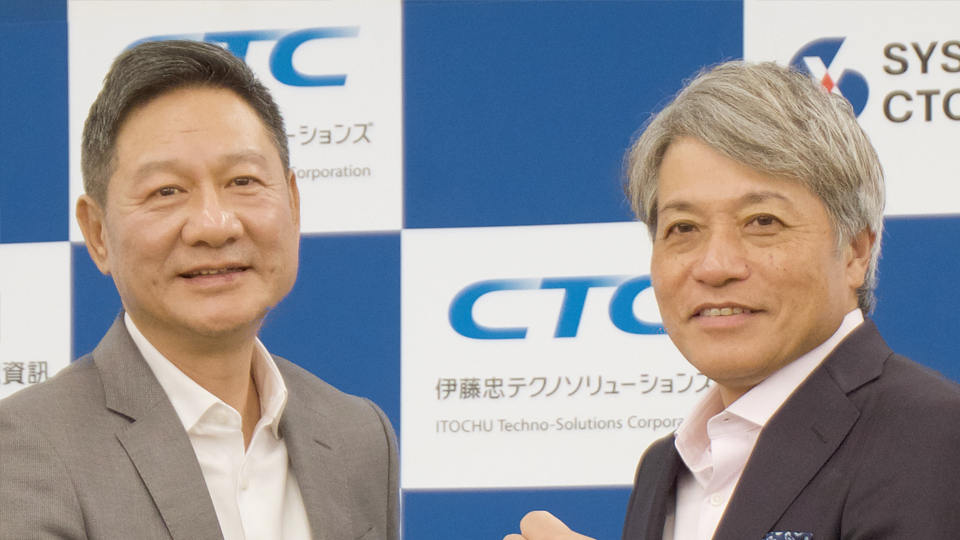 CTCと台湾SYSTEX、日本進出企業のIT支援で合弁設立　現地発ソリューションの国内流通も展開