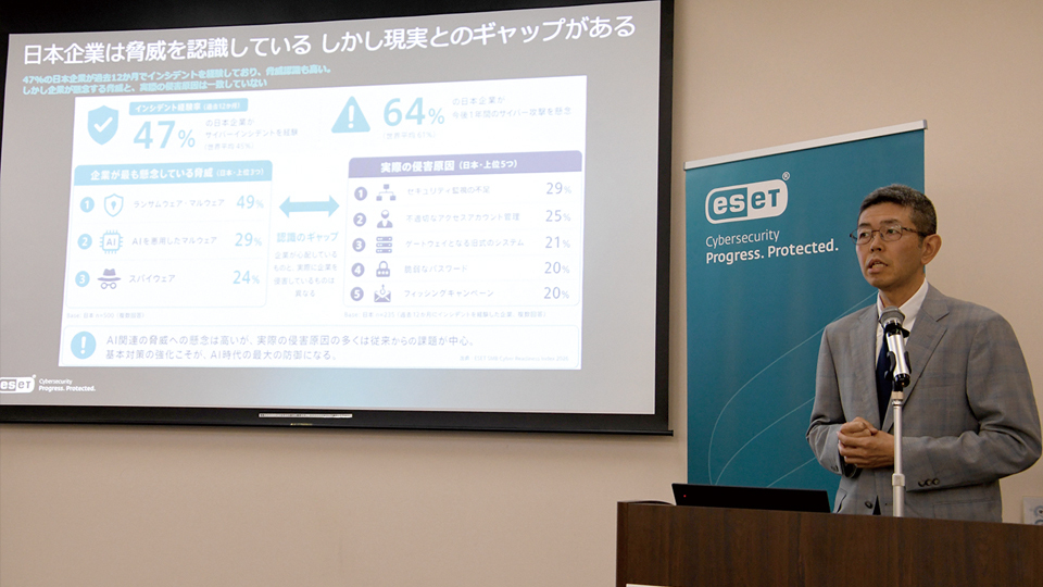イーセットジャパンが調査レポート公表　47％のSMBがセキュリティー事故