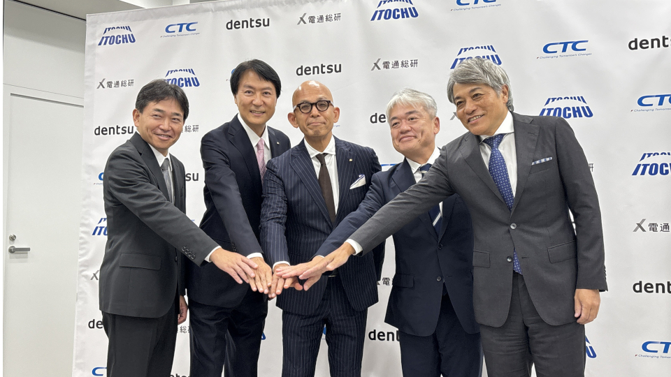伊藤忠、電通総研へのTOB発表　CTCとの業務提携により5年で500億円の相乗効果創出へ