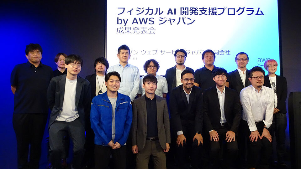 AWSジャパン、フィジカルAI支援の成果発表　開発のかぎは「現場データ」