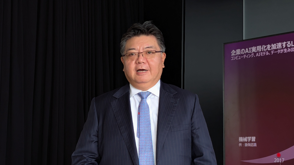 レノボ・ジャパン、AI導入支援プログラム「Lenovo AI Express」発表