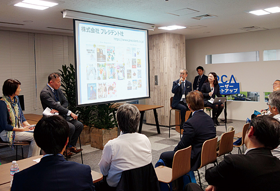 Pcaファン をゲームチェンジの推進力に ユーザーミートアップを初開催 ピー シー エー 週刊bcn