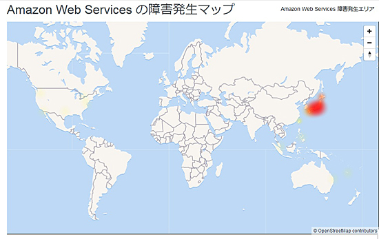 障害 と は aws