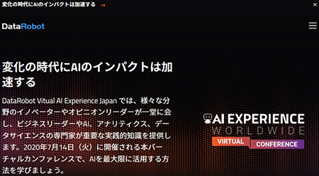 Datarobotとソフトバンク Aiマーケティングのパッケージサービス 週刊bcn