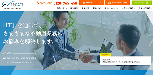 不動産特化したitソリューションの日本情報クリエイトがipoで初値2210円 新規上場企業の横顔 週刊bcn