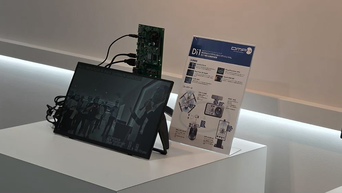 「Di1」を活用した映像処理の様子