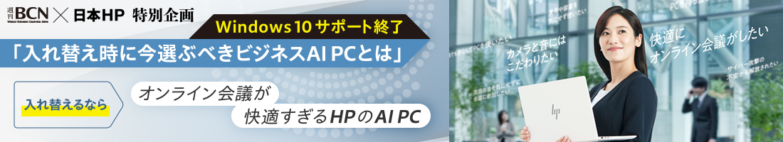 日本HP5