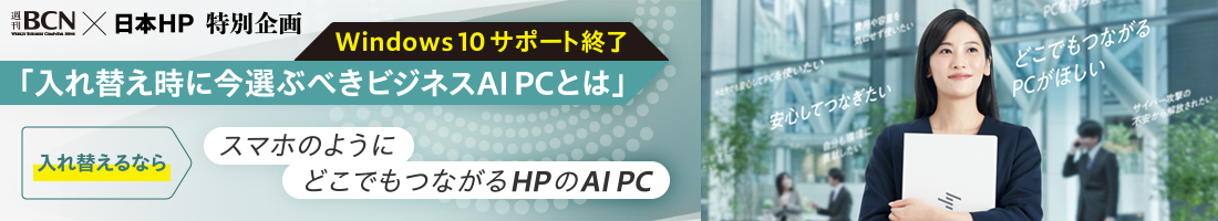 日本HP1