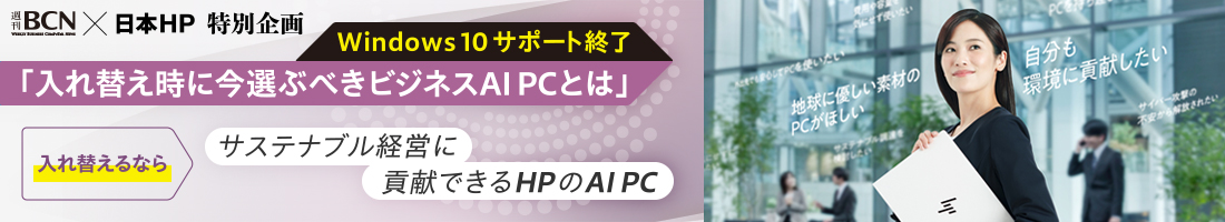 日本HP2