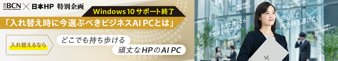 日本HP3