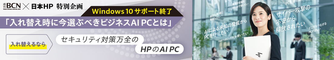 日本HP4