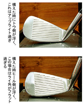 ゴルフギア新時代 つかめ クラブのポテンシャル 9 アイアン 3 アイアンの方向性 週刊bcn ゴルフギア新時代 つかめ クラブのポテンシャル 9 アイアン 3 アイアンの方向性 週刊bcn