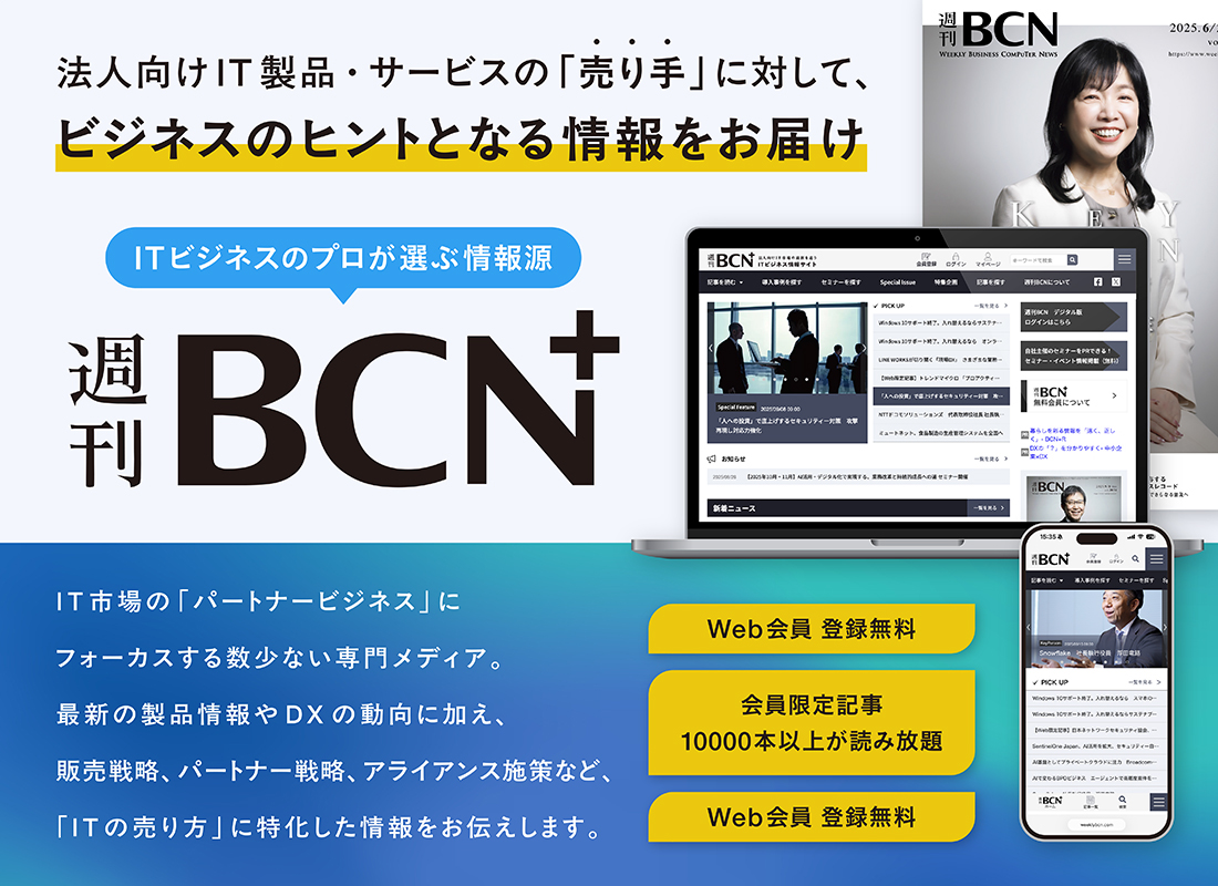 キービジュアル