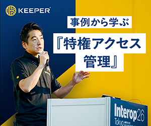 260723_Keeper