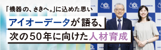 NEXTGIGA