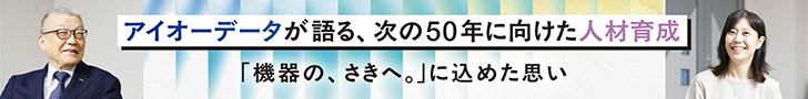 NEXTGIGA